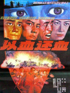 国产亚洲一二三区
